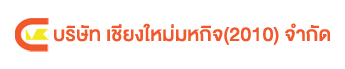 mahakij-logo-mb